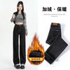 Women's High Rise Straight Leg Jeans Loose Fit Thick Fleece Lined Wide Leg Denim Pants Elegant Commuter Winter Trousers