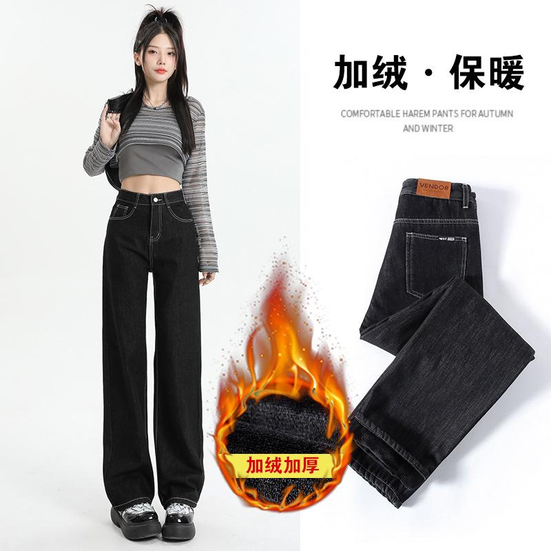 Women's High Rise Straight Leg Jeans Loose Fit Thick Fleece Lined Wide Leg Denim Pants Elegant Commuter Winter Trousers