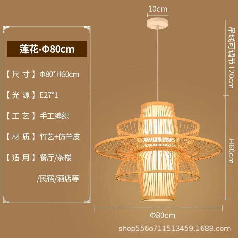 Chinese style bamboo pendant lamp, retro lamp, homestay, hotel, tea house, tea room, handmade bamboo woven lantern pendant lamp