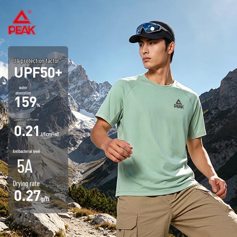 Peak Men's Outdoor Quick-Dry UV Protection Sport T-Shirt