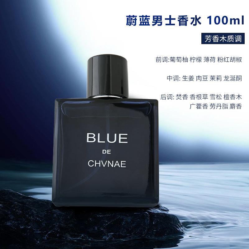 MEYZEA/Azure Men s Perfume 100ml long-lasting fragrance