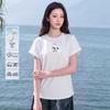 FivePlus Women's Breathable Print Round Neck T-Shirt