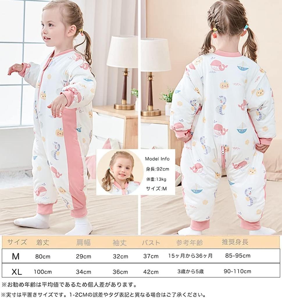 Baby Fluffy and with Sleeves and Detachable Ages 15 To 36 Months [MOMSMENU] Sleeper, Thick, Winter, 2.5 Tog, Warm, Cotton, Soft, Sleeves, Cute, 2-Way