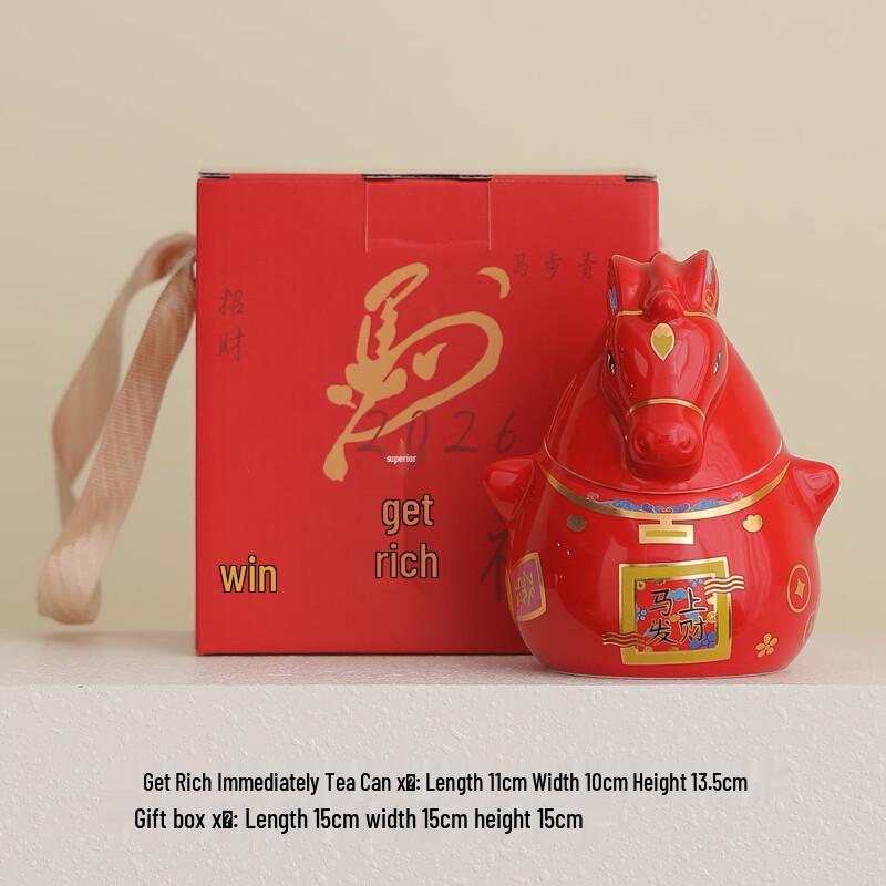 Керамическая банка для чая «Год Лошади»