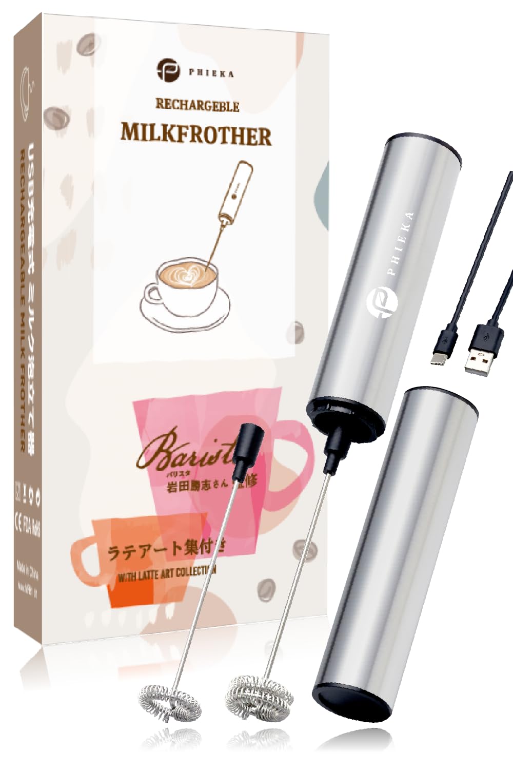 

PHIEKA Вспениватель молока с латте-артом USB 3 уровня Ultra Coffee [под наблюдением бариста] Коллекция, Электрический, Перезаряжаемый, Регулировка, Компактный, Легкий,