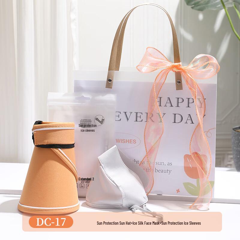 A1 Cooling Essentials Gift Set Sun Hat + Face Mask + Ice Sleeves