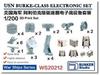 Bunker Studio Arleigh Burke Class Electronic Equipment Set Plastic Model Parts BSTWS20212 1/200 (Ship)