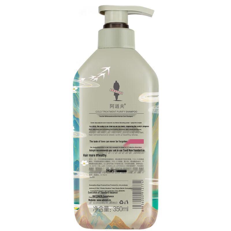 Adolph Mythical Beasts Tea Seed Oil Hair Conditioner