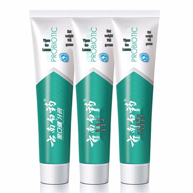 Yunnan Baiyao Toothpaste
