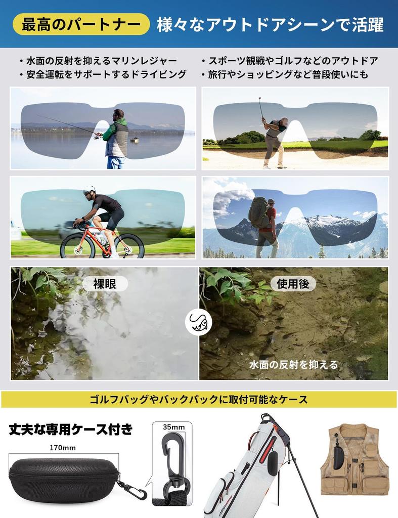 Polarized Sports Sunglasses with UV400 Lightweight Available in 4 Perfect for and Outdoor Includes Overglasses for Set Mirror Br'Guras Half-Rim