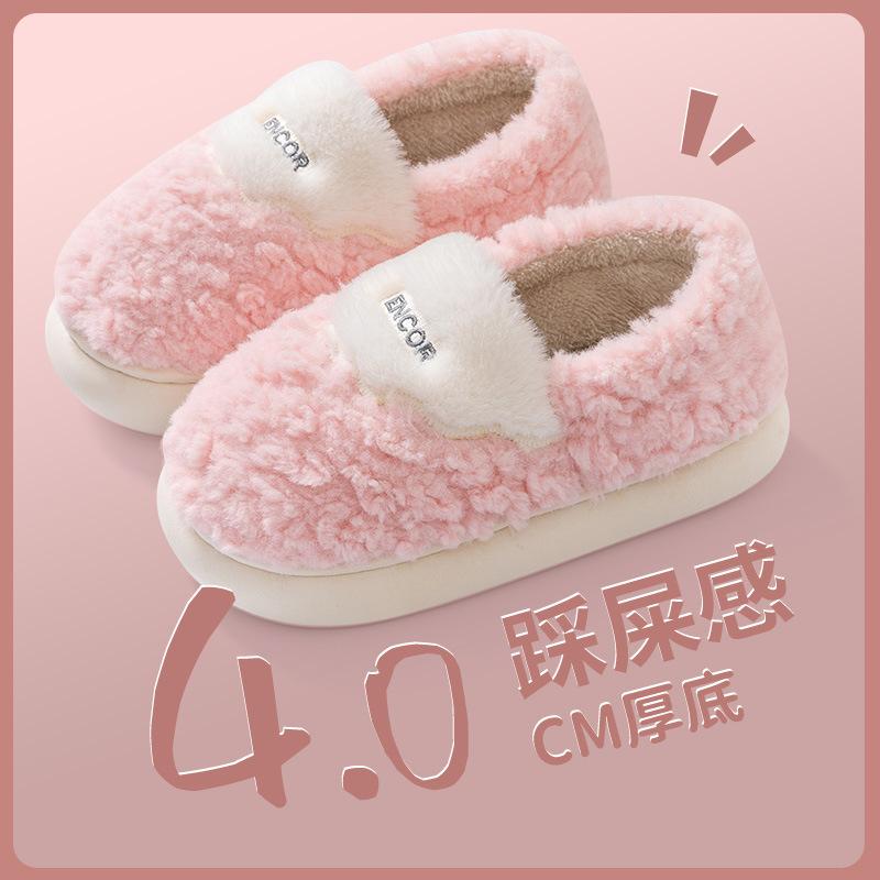 

Winter home slippers men s household thick-soled light cotton slippers simple plush cotton shoes women s indoor bag heels 36-37 [Suitable for 35-36 feet]