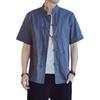 Men's Summer Tang Suit: Loose Stand-Up Collar, Chinese-Style Hanfu Zhongshan with Short Sleeves In Cotton and Linen