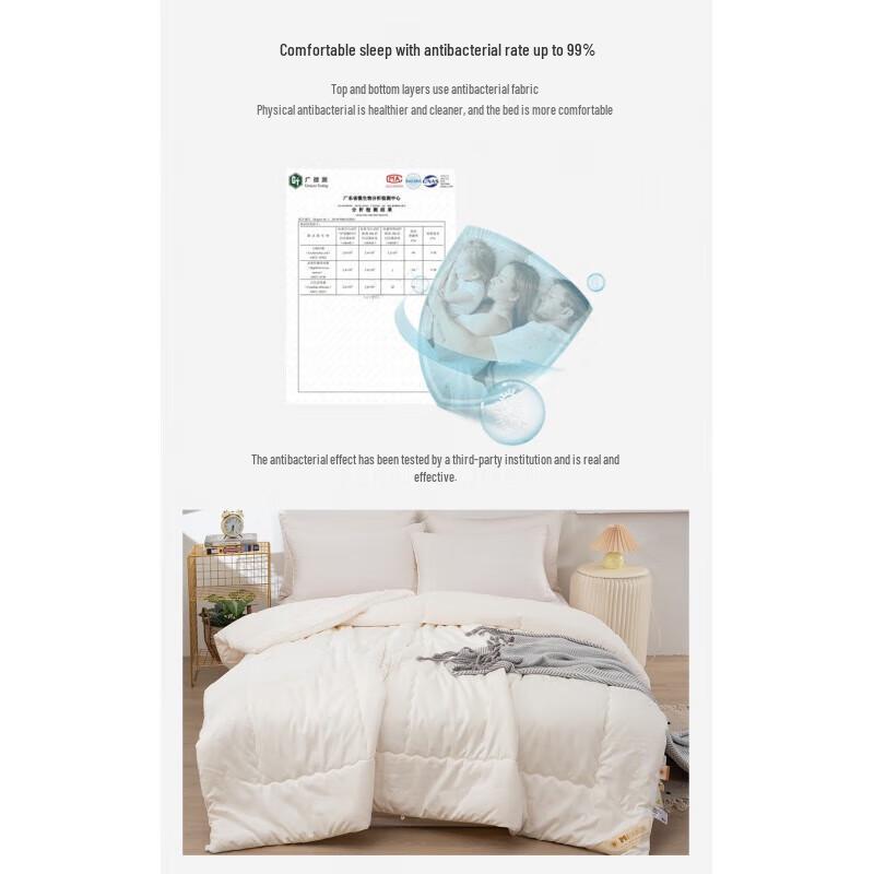 Dohia Yanmeng Antibacterial Winter Quilt