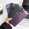 Suitable for IPhone17 Ultra-thin Cooling Mesh Shell Apple 16promax All-inclusive Lens Film Mobile Phone Case 13 Protective Cover