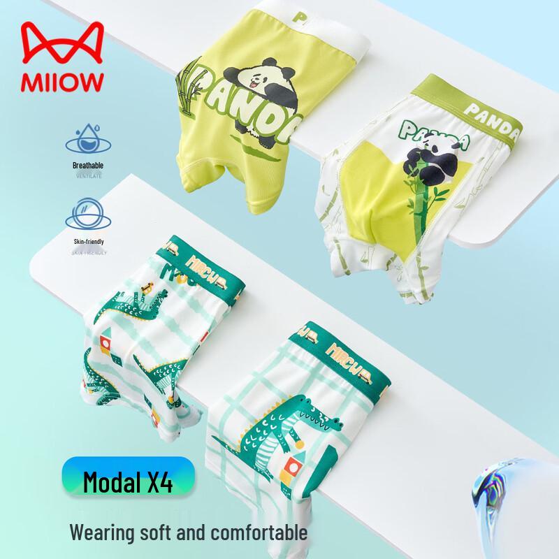 Miiow Boys  Summer Modal Ice Silk Boxer Briefs (4-Pack) 3XL (150)