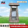 Gengtu Winter Padded Camouflage Sentry Tent