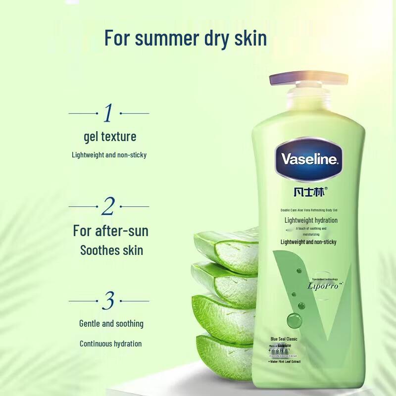 Vaseline Intensive Care Aloe Fresh Body Gel (2-Pack)