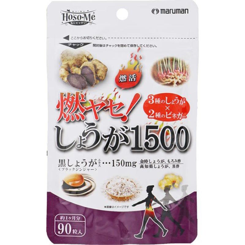 

Tabiyase Ginger 1500 90 tablets