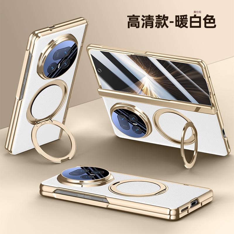 Applicable to Honor magicv5 mobile phone case film integrated rotating magnetic suction bracket honorv5 central axis hinge anti-drop male