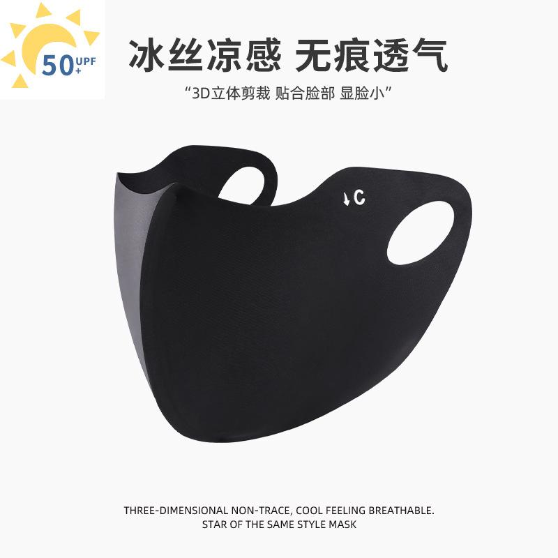 

Пустая шляпа от солнца с открытым верхом, женская летняя бесшовная цельнокроеная шляпа от солнца с защитой от УФ-излучения, маска, шляпа от солнца с маской для лица Adjustable