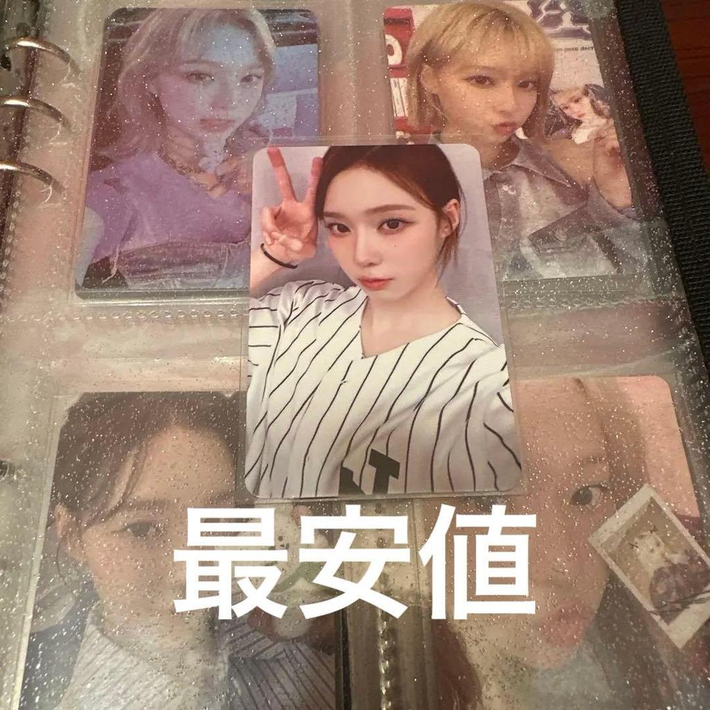 [USED] aespa Winter Better Things MD Uniform Trading Card