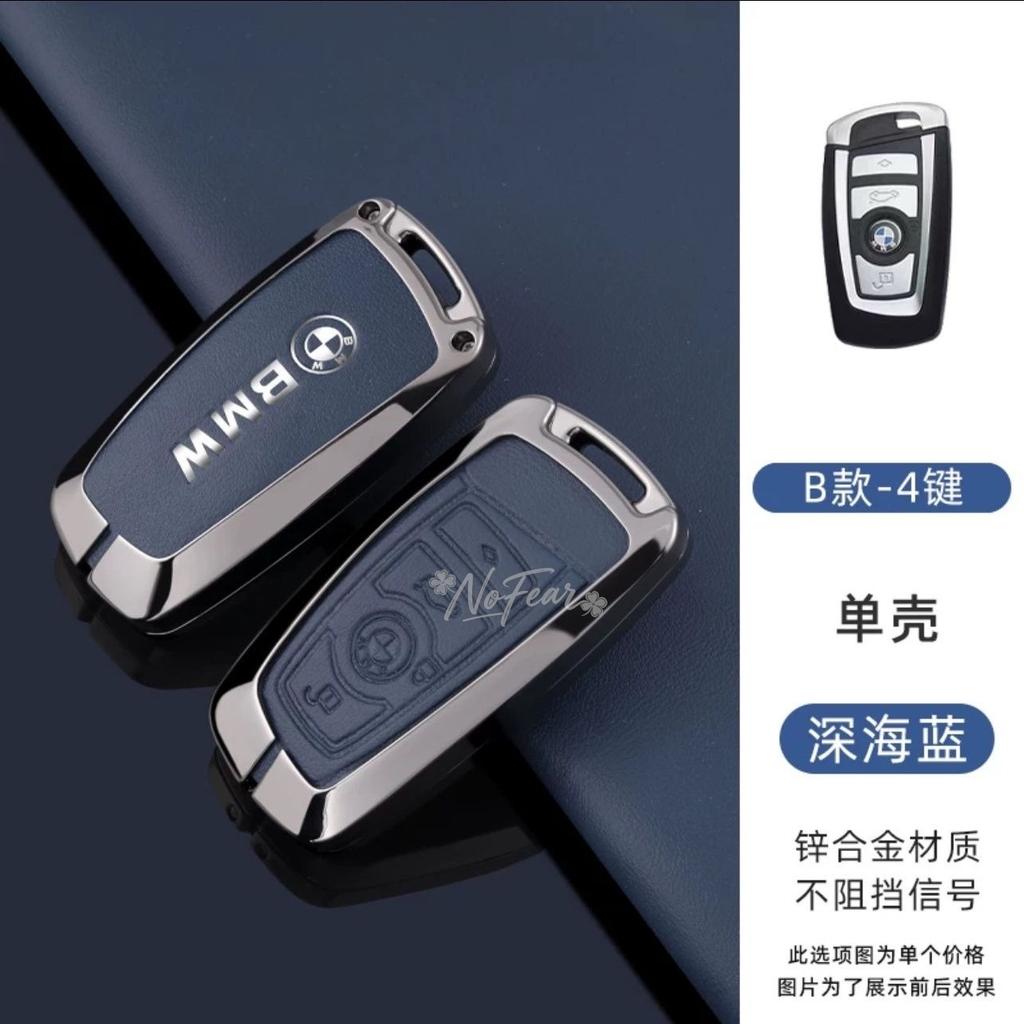WSQK5 Car Key Cover Case Shell Protector Bag For BMW 1 3 5 7 Series X1 X3 X4 X5 X6 F10 F20 F30 F25 F31 M3 F34 F11 F15 F16 Car stickers