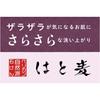 Pelican Soap Pelican Natural Soap Hatomagi 2P 100g x 2