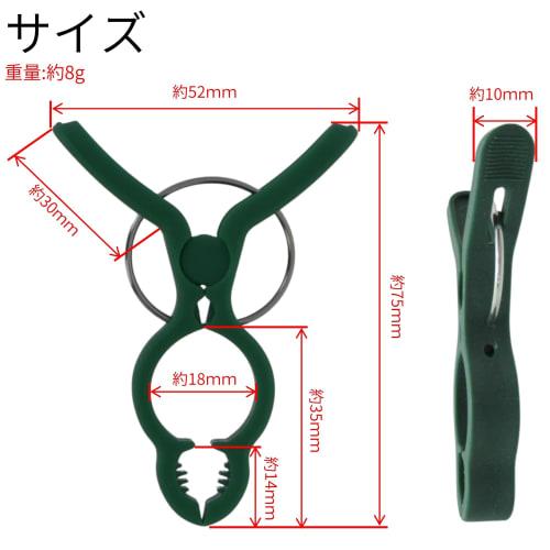 Takagi Sun Garden Easy Support (String) Attraction Clip 10pcs