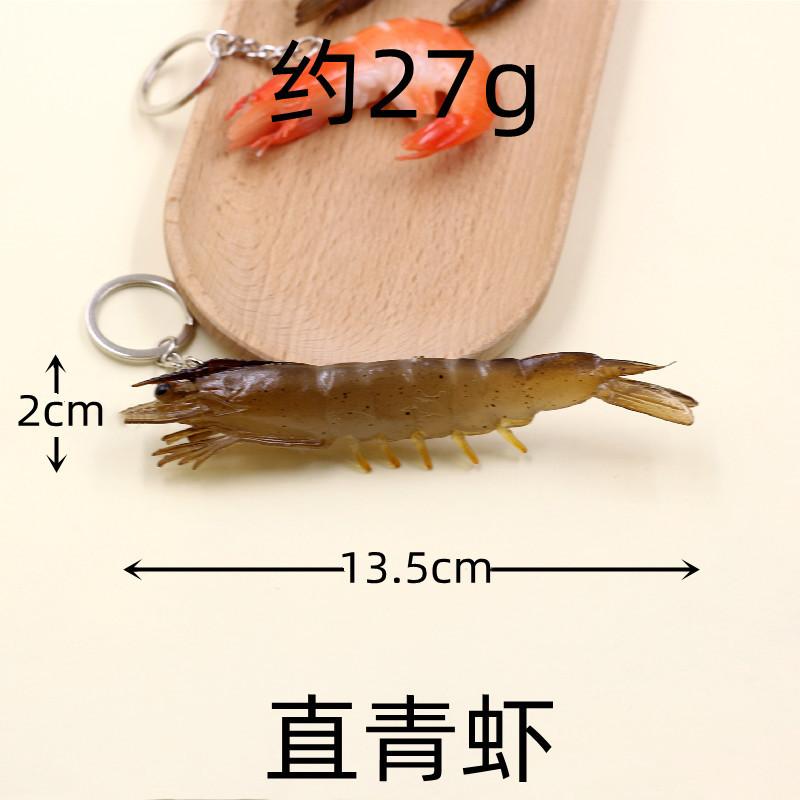 Funny Shrimp Pendant Keychain Prawm Key Ring Food Sea Animal Kids Toy Charm Ornament Lobster Palinuridae Fishermen Crayfish