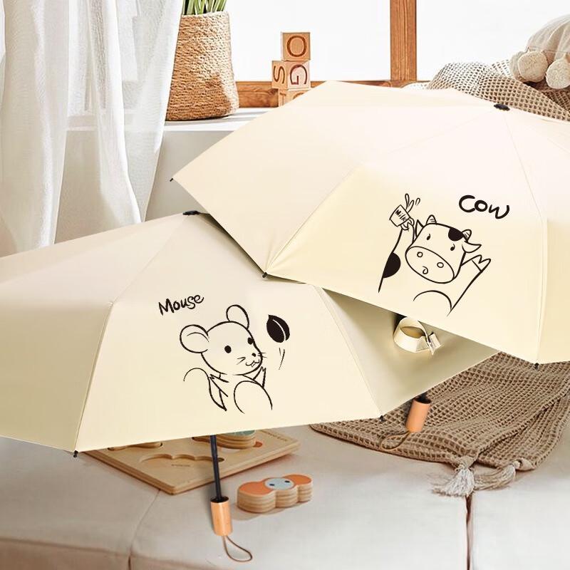 Zodiac Series Manual Folding Sun Umbrella
