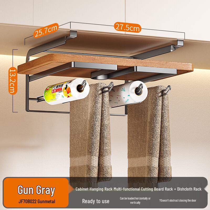 Under-Cabinet Pot Lid and Chopping Board Storage Rack