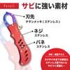 the right size for easy Fish with Carabiner Case Colors L-park [Just handling] Grip, Aluminum, Rust-Resistant, [2 Available] (Red)