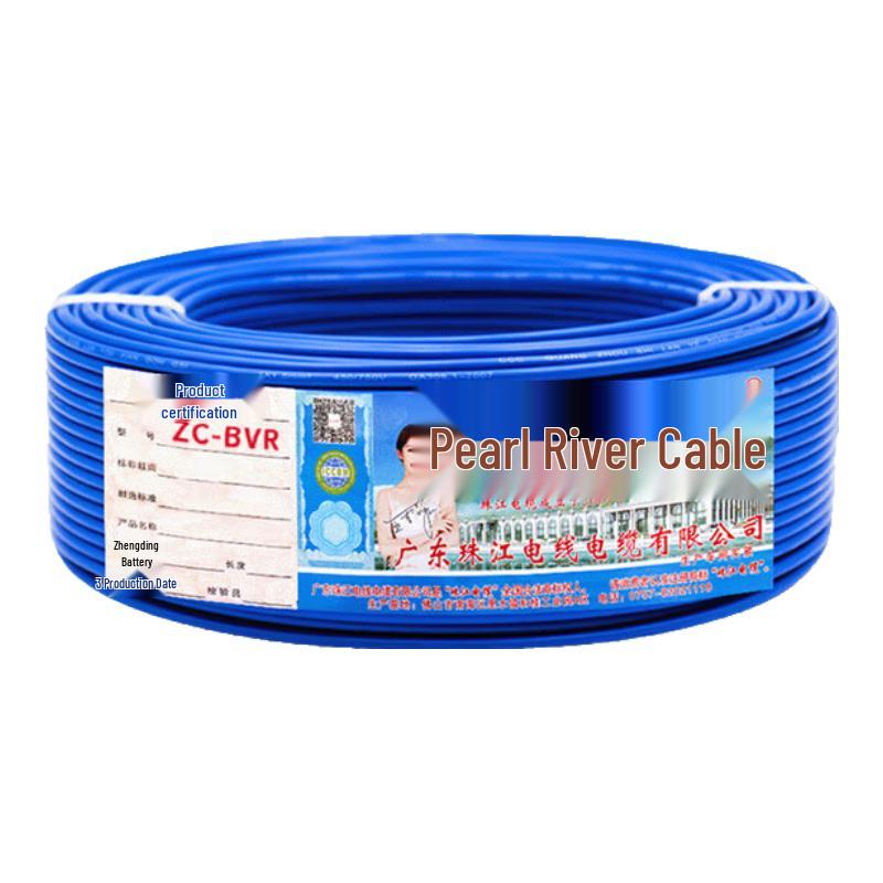 Zhujiang Cable ZC-BVR National Standard Flame Retardant Flexible Household Wire