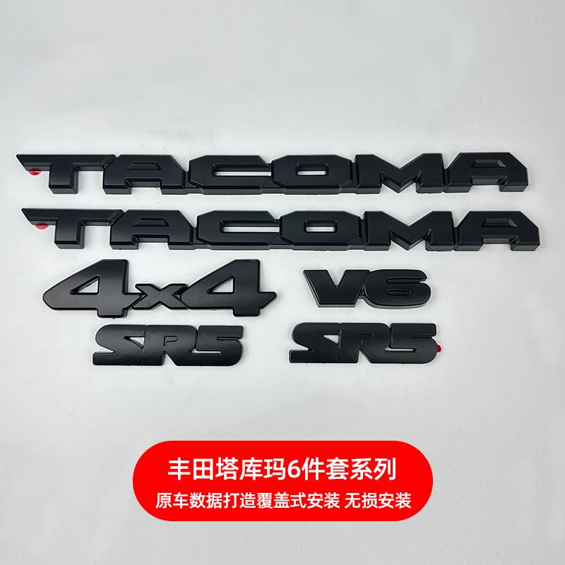 BBcp3 Suitable for Toyota TACOMA V6 Modified Matte Black Body Label Tacoma Overlay Car Sticker Pickup V6 LIMITED SR5 4X4 Coverage