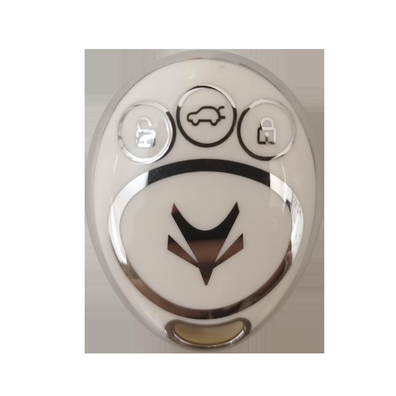 Silicone Keycase for BAIC New Energy LITE-R300 Electric Car Remote Control