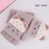 Children's half-finger flip gloves, primary school students write cute cartoon autumn and winter piled thickened warm wool gloves