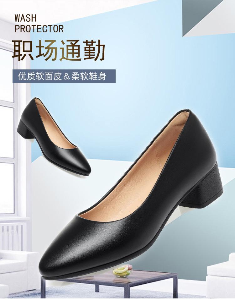 Jiuzhan thick heel soft sole work shoes women's black tooling women's shoes professional work commuter women's leather shoes large size single shoes