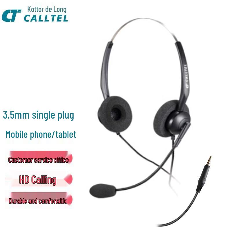 Ketele T800-DH Noise-Cancelling Call Headset (CN version)