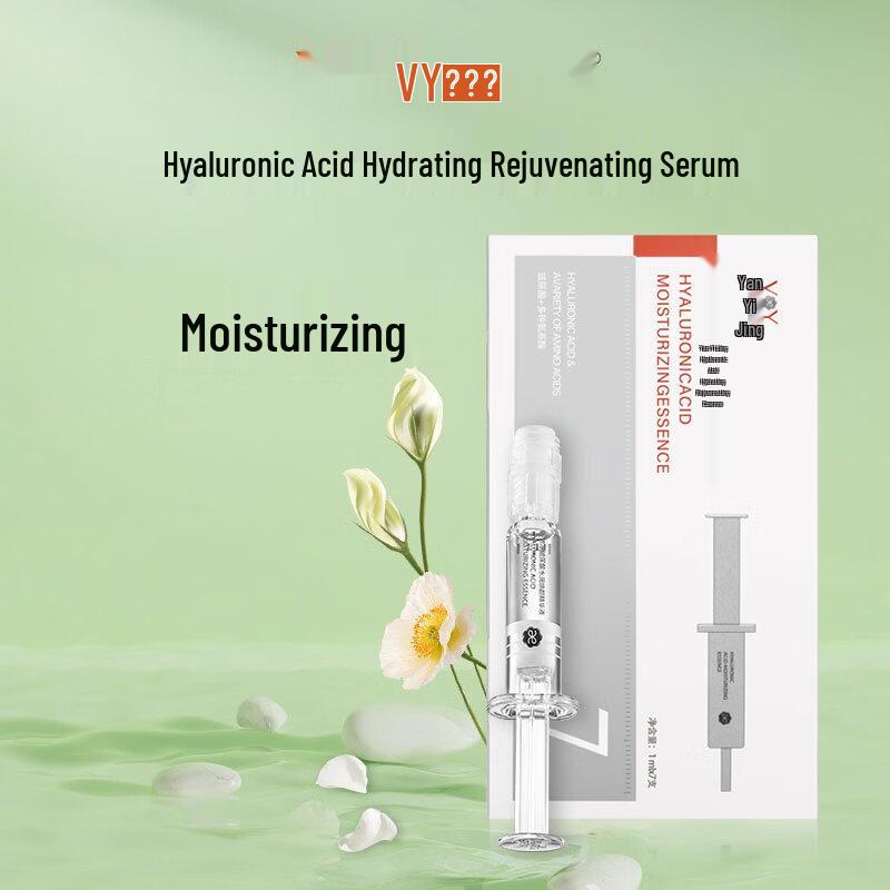 Yan Yi Jing Hyaluronic Acid Hydrating Essence