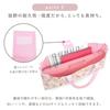LAURA ASHLEY Keyboard Harmonica Case Standard Girls Pianica Case Shoulder with Shoulder Strap Keyboard Harmonica Bag Pianica Bag Garden Colorful Candy