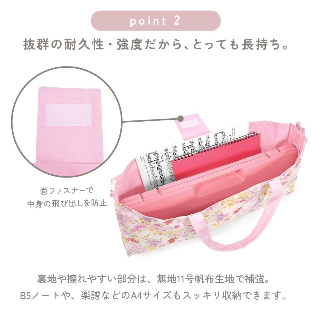 LAURA ASHLEY Keyboard Harmonica Case Standard Girls Pianica Case Shoulder with Shoulder Strap Keyboard Harmonica Bag Pianica Bag Garden Colorful Candy