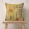 AvatarDe Legende van Aang Gezocht Retro Kussen Cadeau Huis Kantoor Decoratie Slaapkamer Bank Auto Kussenhoes Hoes x