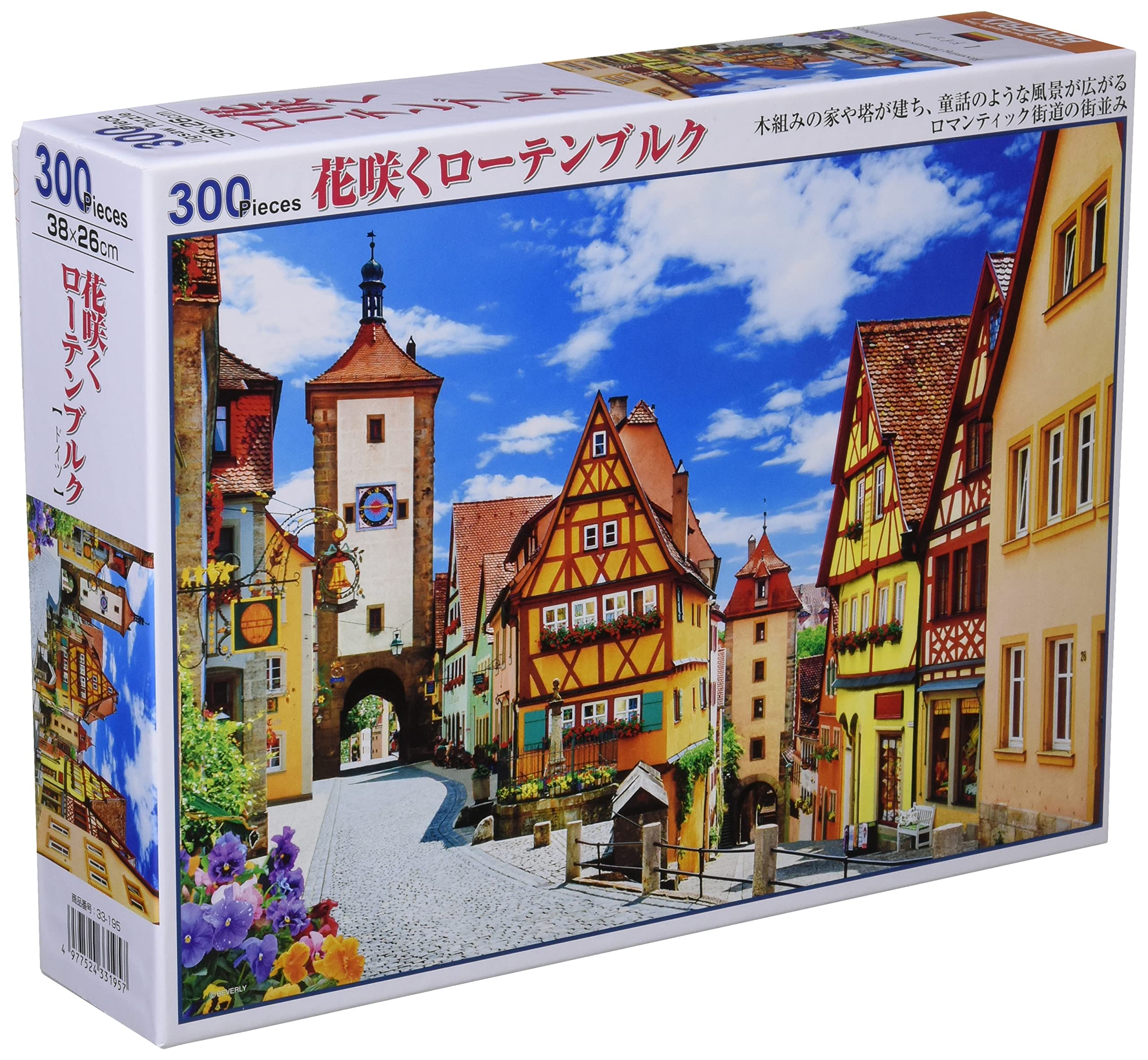 

Beverly Jigsaw Blooming Rothenburg x 38 Orange 300-Piece Puzzle (26 cm) 33-195 оранжевый