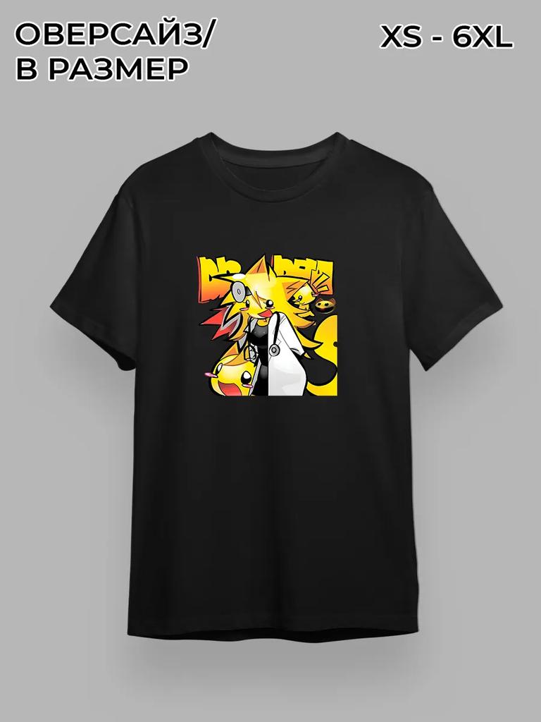 Regretevator Oversized T-shirt