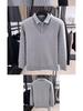 Men's Winter Fleece-Lined Thick Shirt Collar Sweater