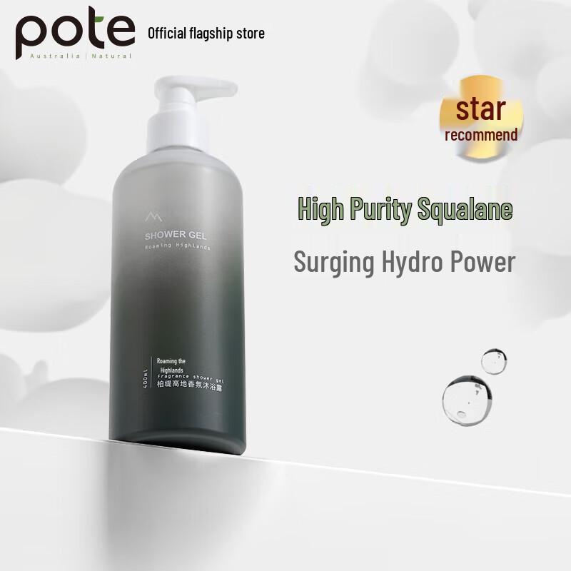 Boitea Highland Fragrance Shower Gel