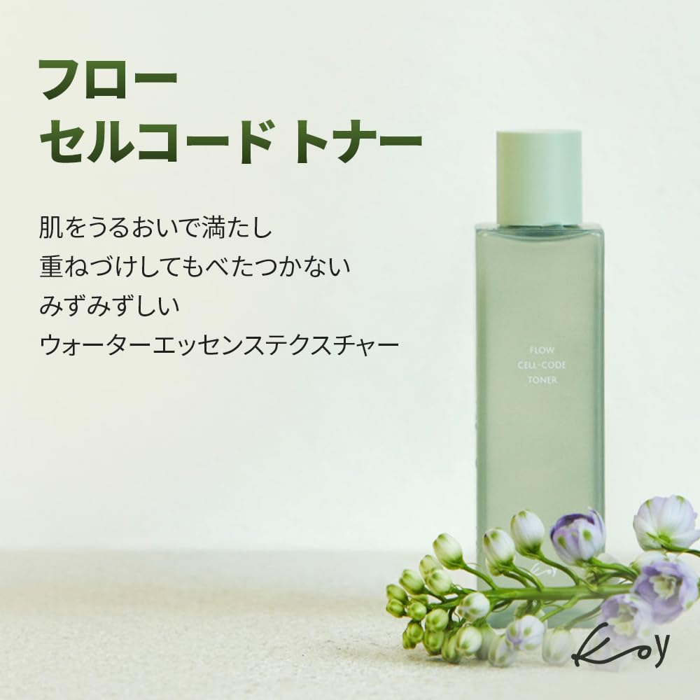 KOY Flow Cell Code Toner 200ml Conditions Skin with the Vitality of Plants and Oxygenated Formulated with and A Water Essence – Water. AHA, BHA, PHA.