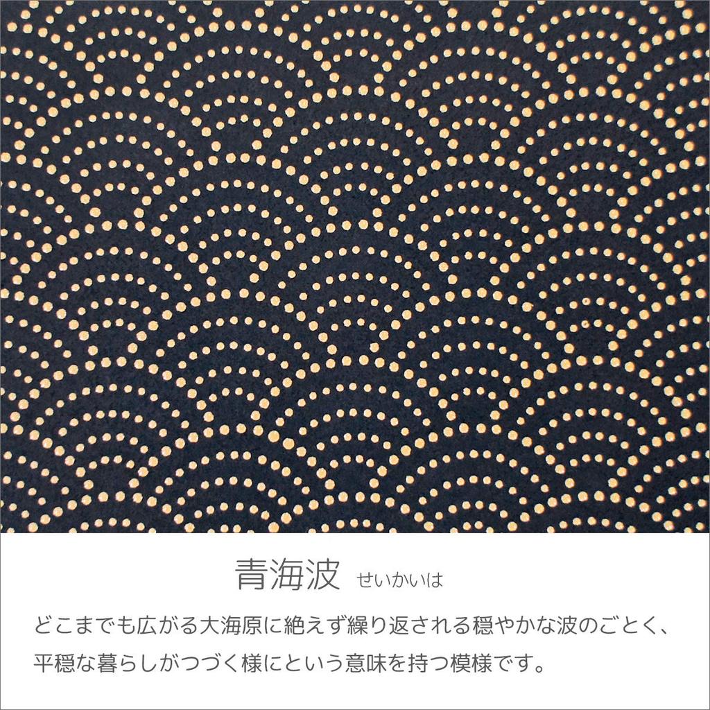 [Inden-ya] Inden Bifold Wallet with Bill Compartment and Coin Purse, Deerskin Leather, Black with White Lacquer, Seigaiha Pattern, 2006-11-004