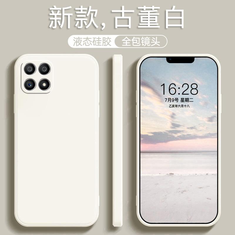 Applicable to Huawei Honor Play 11M mobile phone  case 1G new VNE-AN11 anti-drop all-inclusive honor liquid