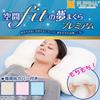 Kukanfit Dream Pillow Premium, with Dedicated Pillowcase, Off-white